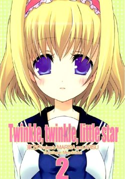 (SC37) [Cube Sugar (Futaba Miwa)] Twinkle, twinkle, little star 2 (Touhou Project) [English] [Wings of Yuri]