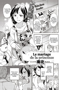 [Namboku] Ohime-sama no Kekkon | Le mariage de la princesse (COMIC Kairakuten 2020-02) [French] [trad.agidyne] [Digital]