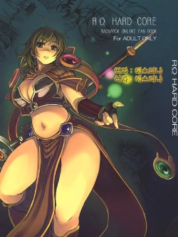(C72) [Genki no Mizu no Wakutokoro (mil)] Mudai (RO Hard Core) (Ragnarok Online) [Korean] [에스피냐]