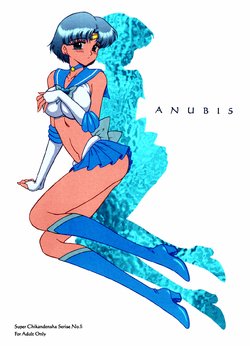 (CR31) [Black Dog (Kuroinu Juu)] Anubis (Bishoujo Senshi Sailor Moon) [English] [Hentairules] [Colorized]