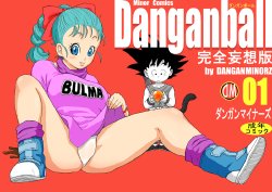 [Dangan Minorz] Danganball Kanzen Mousou Han 01 (Dragon Ball) [Russian]