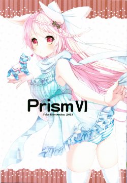 (C85) [Prism (Samidori Nana)] PRISM VI Juke illustration 2013