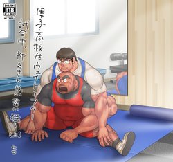 [Hiko] Danshi Koukousei Weightlifter Shiai-chuu, Osae kirenai Wakai Takeri [Digital]