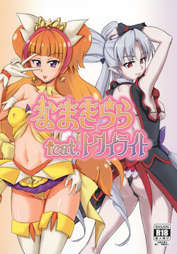 [Namayatsuhashi (Tamo)] Nama Kirara feat. Twilight (Go! Princess PreCure) [Digital]