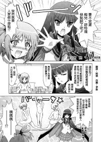 E hentai guro zombie Free glory hole stoires