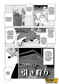 [Suemitsu Dicca] Hiki Kari | Bait and Attack (Koushoku Shounen Vol. 01) [Italian] [Hentai Fantasy]