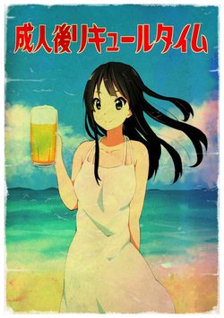 [Uzumaki Hiyoko (Watanore)] Seijingo Liquor Time (K-ON!) [Digital]