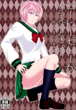 (C86) [samalimi (Natsuno Maki)] Coffee Jelly ga Moraeru to Kiite (Saiki Kusuo no Psi Nan)