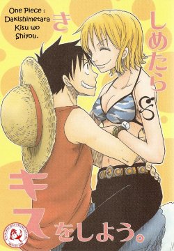 [CHANNEL KING (Fujisaki Kazuko)] Dakishimetara Kiss o Shiyou. (One Piece) [French] [Doujin-Francais]