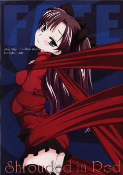 (C69) [Shinpakusu Teika (Usami Rui)] Shrouded in Red (Fate/stay night)