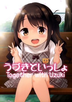 (CiNDERELLA ☆ STAGE 3 STEP) [UTATANEYASHIKI (Decosuke)] Uzuki to Issho (THE IDOLM@STER CINDERELLA GIRLS) [English] [Doki Fansubs]