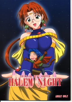 (C60) [G-SCAN CORP., MORIMI-YA (Morimi Ashita, Satou Chagashi)] HALEM NIGHT (Rune Soldier)