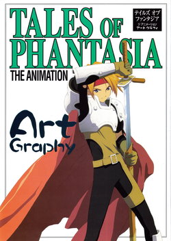 Tales of Phantasia the Animation Art Graphy