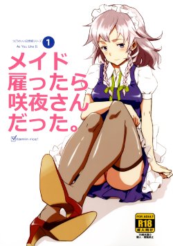 (C82) [Vitamin Gohan (Hasegawa Keita)] Maid Yatottara Sakuya-san Datta. | I hired Sakuya-san as my maid (Touhou Project) [English] {desudesu}