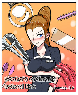 Sooha's ordinary school life   D.D(DeoDian)