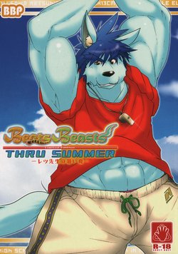 (C82) [Beats Beasts Partners (Kishiguma Toragorou)] Beats Beasts Limited Edition THRU SUMMER -Retsu Sensei no Atsui Natsu- [English] [Rou]