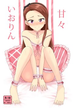 (C85) [PLANT (Tsurui)] Ama-Ama Iorin (THE IDOLM@STER) [English] [CGrascal]