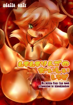 My little pony fanbook (English)