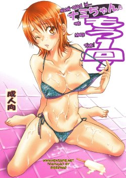 (C74) [Kurione-sha (YU-RI)] Nami-chan to mou 1kai! (One Piece) [Portuguese-BR] [HentaiPie]