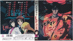 Devilman Lady BD-BOX Scans