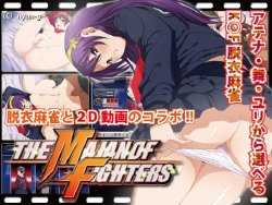 [NYAN G] THE MAJAN OF FIGHTERS (King Of Fighters) (only animations)
