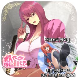 [soryuu] Fantia Exclusive Comic (Korean)