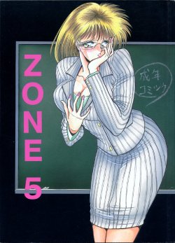 (C47) [Circle Taihei-Tengoku (Towai Raito)] ZONE 5