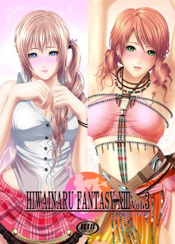 [Carrot Works] HIWAINARU FANTASY XIII VOL. 3 (Final Fantasy XIII)