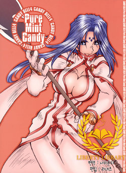 (C68) [RPG COMPANY 2 (Toumi Haruka)] Candy Bell 4 Pure Mint Candy (Ah! My Goddess) [Korean] [Liberty Library]