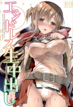 (C89) [TwinBox (Maki, Tama)] Endless Nama Nakadashi (Sword Art Online) [English] [Prupriprupri]