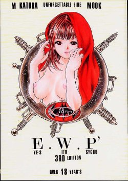 (C60) [2CV.SS (Asagi Yoshimitsu)] Eye's With Psycho 3RD EDITION (Shadow Lady, I''s)