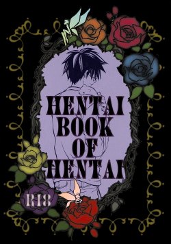 The Hentai Book of Hentai (Harry Potter) [Eng]