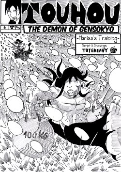 Touhou - The demon of gensokyo. Chapter 6: Marisa`s training. By Tuteheavy (English translation)