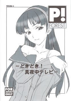 (C74) [P-Forest (Hozumi Takashi)] Omake Doki Doki! Mayonaka Televi (Persona 4) [German]