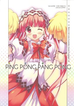(C78) [RETRO (Kiba Satoshi)] PING PONG PANG PONG (Various)