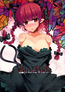 (Reitaisai 7) [RODEO (Yoshida)] Contagion (Touhou Project) [Spanish] [Biblioteca Hentai]