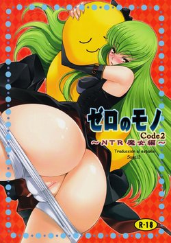 (C74) [Sanazura Doujinshi Hakkoujo (Sanazura Hiroyuki)] Zero no Mono Code 2 ~NTR Majo Hen~ (Code Geass: Lelouch of the Rebellion) [Spanish] [Saga13]