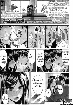 [Fue] Futari wa Fera Pure Okawari | พี่น้องคู่เสียว เพียวหัวใจ 2 (COMIC MILF 2011-08 Vol. 2) [Thai ภาษาไทย] [T@NUKI]