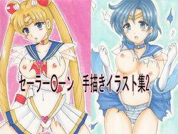 [MISO★] Sailor Moon - Tegaki Illust-shuu 2 (Bishoujo Senshi Sailor Moon)