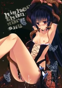 (C82) [SEM;COLON & Hacca Candy (Mitsu King & Ise.)]] Higher Than Dark Sky (Accel World) [Chinese] [空気系★汉化]