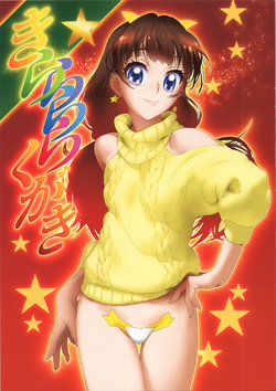 (C93) [Z-VECTOR (Nadeara Bukichi)] Kirarara Rakugaki (Go! Princess PreCure, Kirakira PreCure a la Mode)