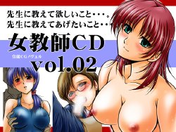[Overload (Rusher Verak)] Onna Kyoushi CD Vol. 02