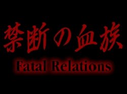 [C's ware] Kindan no Ketsuzoku [Fatal Relations]