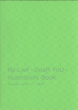 [RASK] Re:LieF ~Shinai Naru Anata e~ IllustratioN BooK