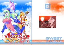[Sweet Taste (Amakuchi)] Mahou no Juujin Foxy Rena 2 [Digital]
