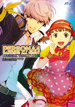 Persona 4: Dancing All Night Official Visual Book
