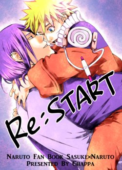 [CHAPPA] Re:START (NARUTO) [Digital]