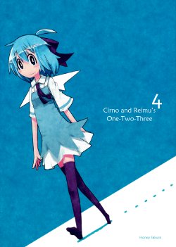 (Air Reitaisai 8) [Hachimitsu Zakura (Kamonari)] Cirno to Reimu no One Two Three 4 | Cirno and Reimu's One Two Three 4 (Touhou Project) [English] [Gaku Gaku Animal Land]