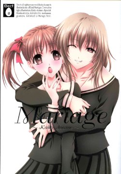 (C66) [BECT (Aoume Kaito)] Mariage (Maria-sama ga Miteru)