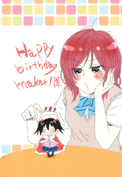 (Bokura no Love Live! 6) [hare*hare (Sato)] Happy birthday maker! 1 (Love Live!)
